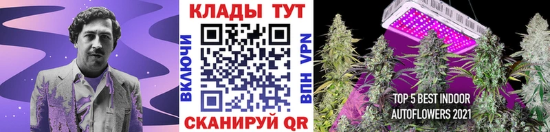 Где можно купить наркотики Старый Оскол Cocaine ссылка на мегу сайт МЕФ ГАШИШ Каннабис