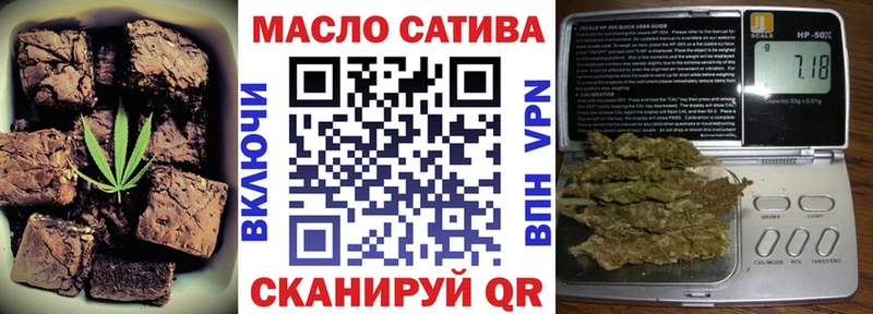 Печенье с ТГК марихуана Старый Оскол