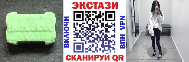 Ecstasy TESLA  как найти наркотики  Старый Оскол 