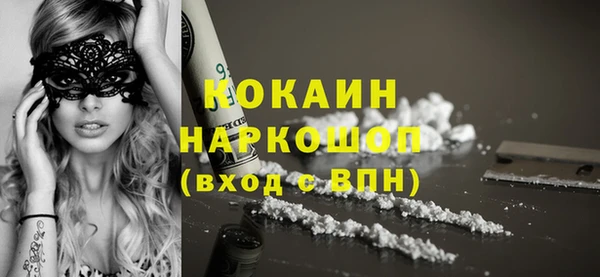 кокс Верея