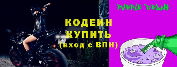 мефедрон Беломорск