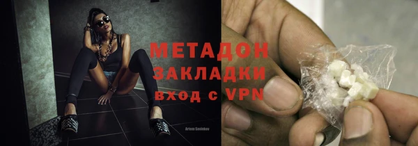 кокаин VHQ Верхний Тагил