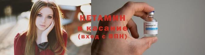 метадон Верхнеуральск