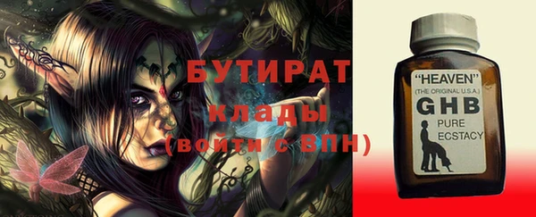 кокаин VHQ Верхний Тагил