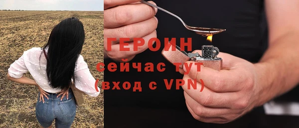 стафф Белоозёрский