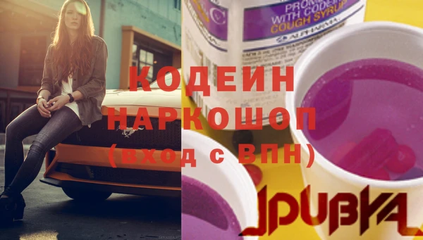 метадон Верхнеуральск