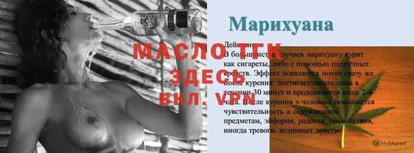 кокс Верея
