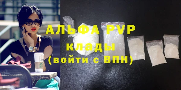 кокаин VHQ Верхний Тагил