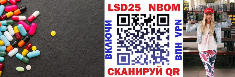 ЛСД экстази кислота  Старый Оскол 