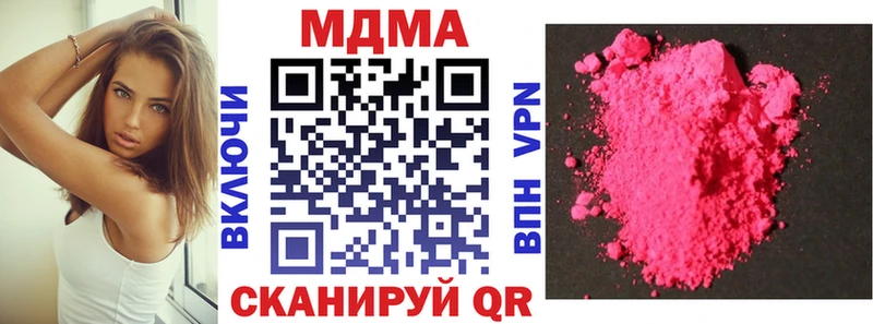 МДМА молли Старый Оскол