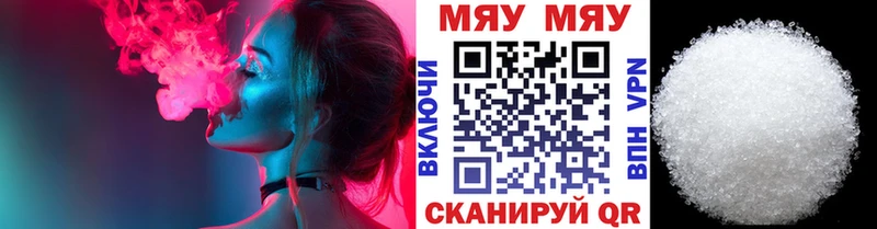 купить наркоту  Старый Оскол  Мефедрон mephedrone 