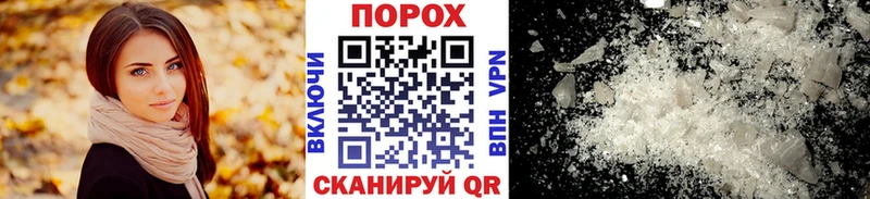 Первитин Methamphetamine  Старый Оскол 
