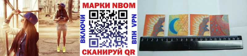 Наркотические марки 1,5мг  Старый Оскол 