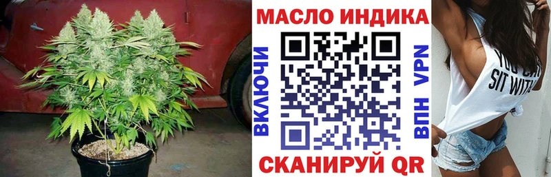 площадка телеграм  Старый Оскол  Дистиллят ТГК концентрат 